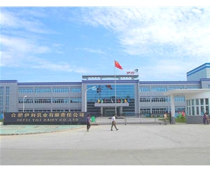 合肥伊利乳业